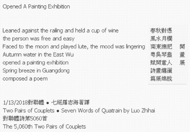 Opened A Painting Exhibition