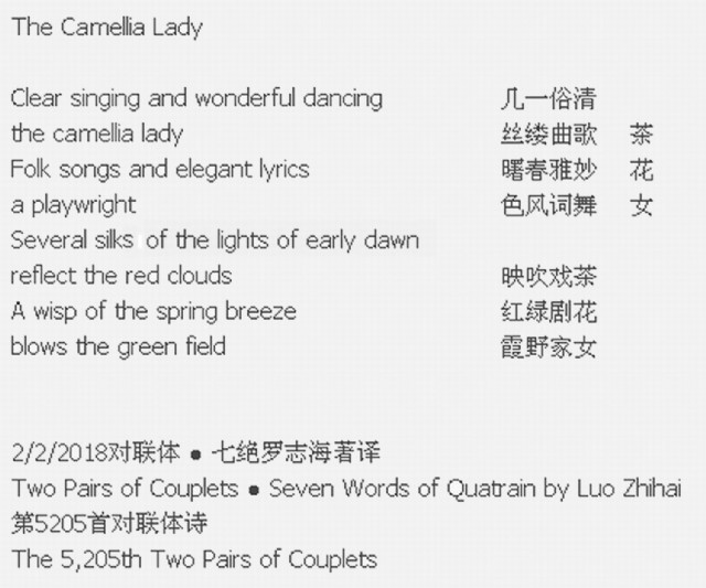 The Camellia Lady