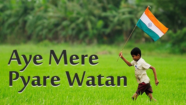 वतन में Vatan