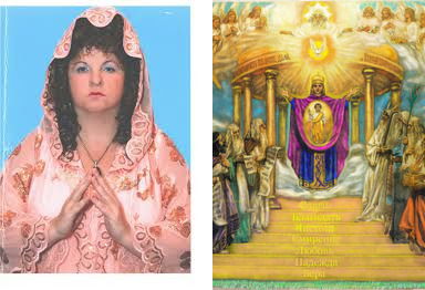 Song 'about My Mother'