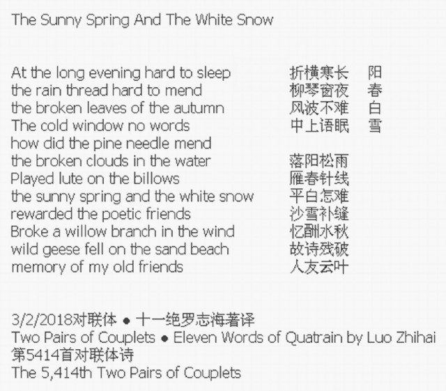 The Sunny Spring And The White Snow
