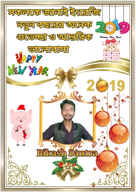 Happy New Year Friend
