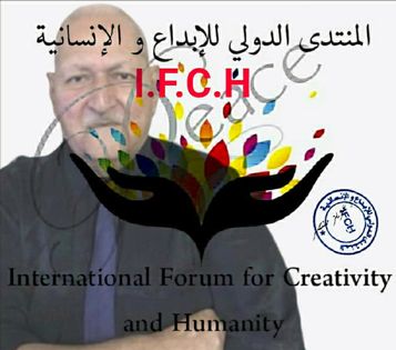 International Forum For Creativity And Humanity