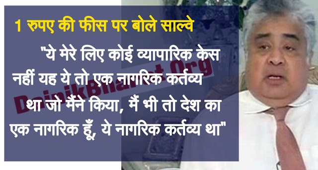 अमन चैन Aman Chen