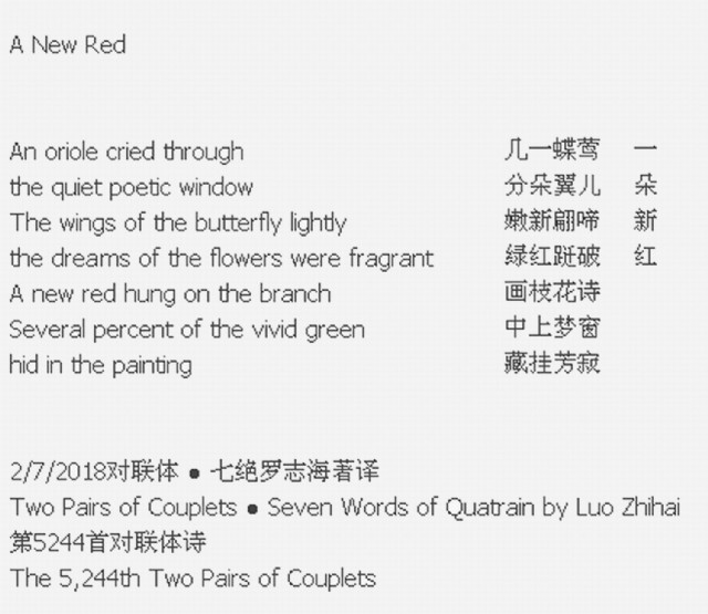 A New Red