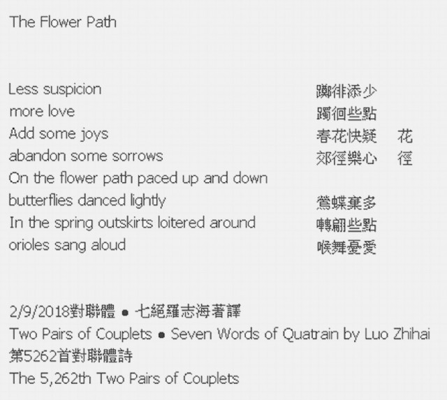 The Flower Path