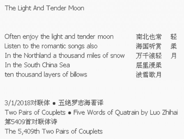 The Light And Tender Moon