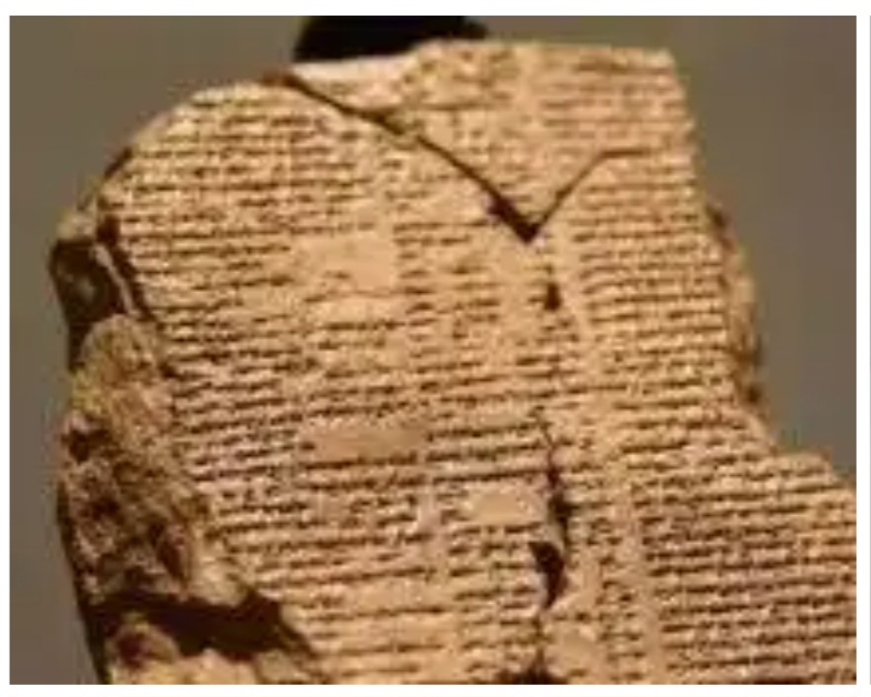 The Epic Of Gilgamesh