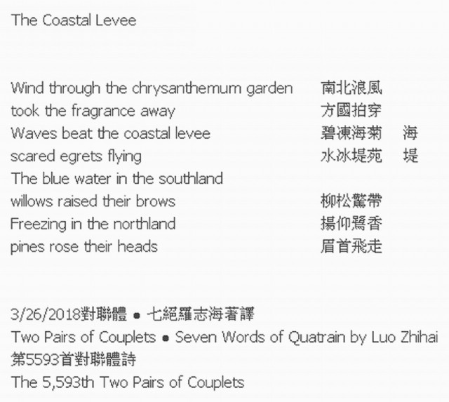 The Coastal Levee