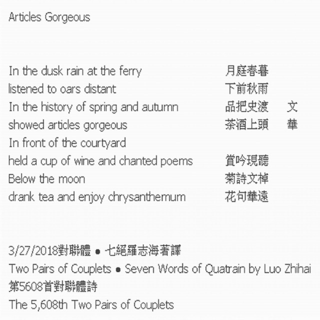 Articles Gorgeous