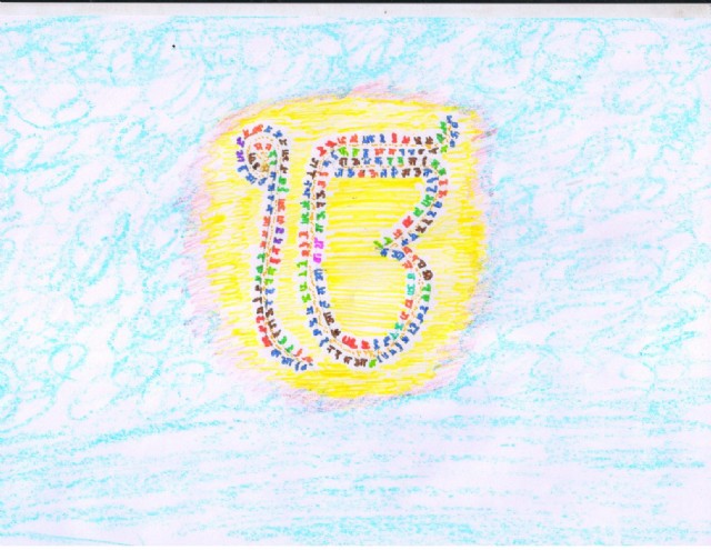 ਜਿੰਦਗੀ