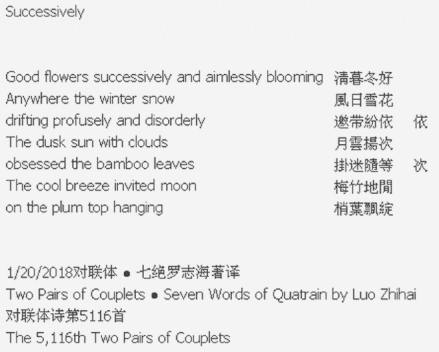 Successively