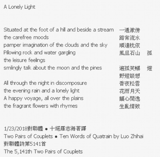 A Lonely Light