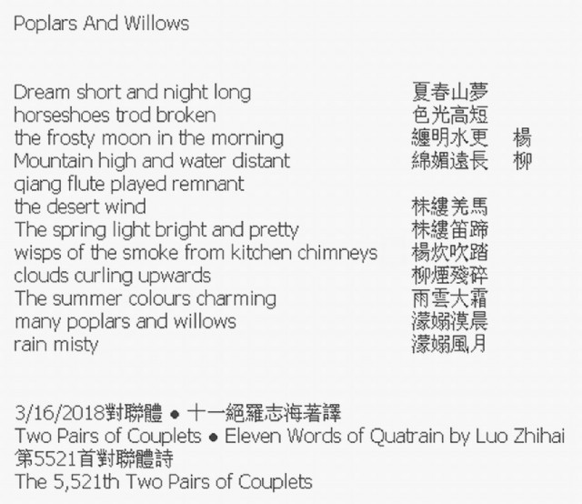 Poplars And Willows