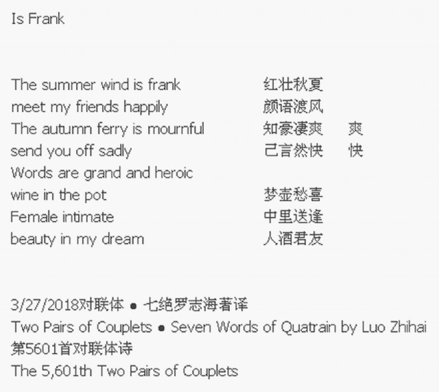 Is Frank