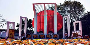 একুশ _//