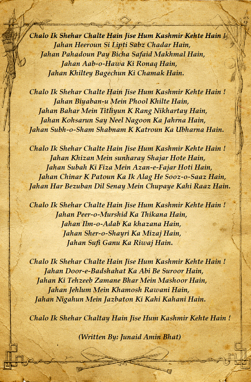 Chalo Ik Shehar Chalte Hain Jise Hum Kashmir Kehte Hain