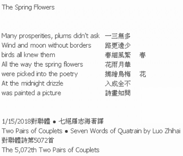 The Spring Flowers