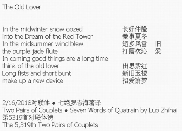 The Old Lover