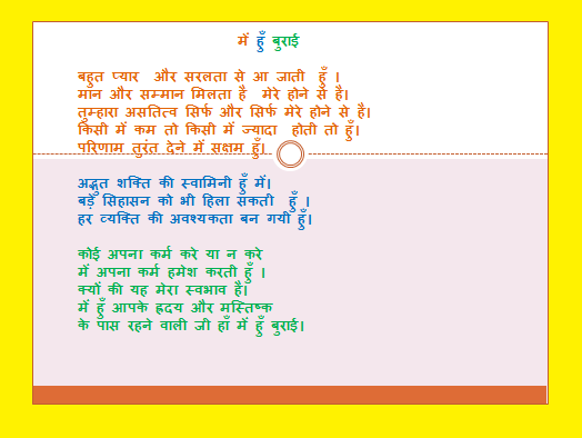 ਨਸ਼ਾ ਔਰ ਨਸ਼ਾ