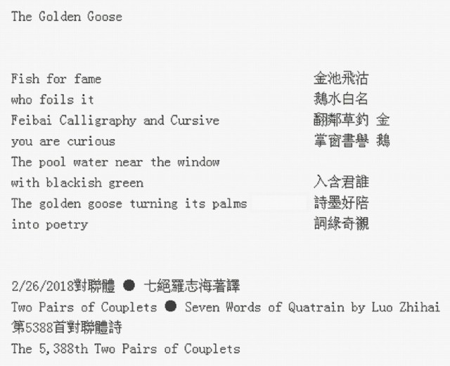 The Golden Goose