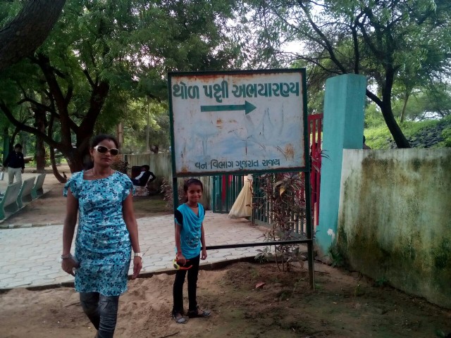 My Divine Child School, My Ideal School