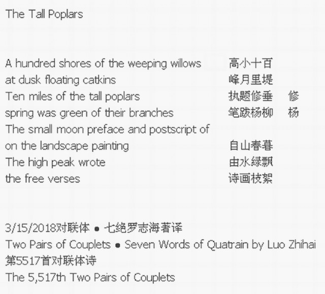 The Tall Poplars