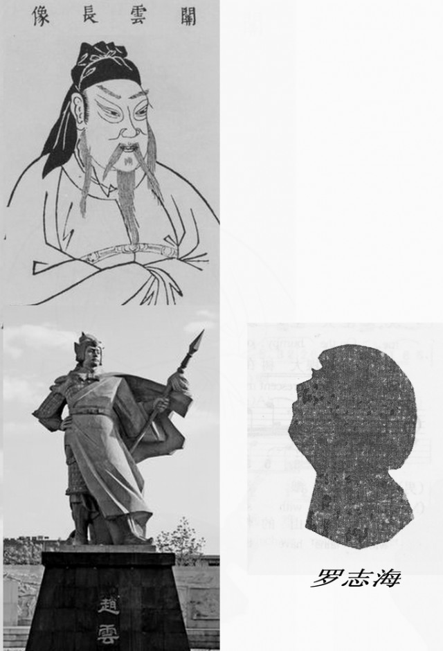 Connective Verses Of With Tetrachord Heart And Sword Gall