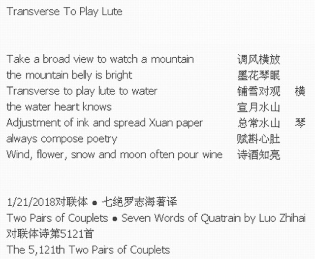 Transverse To Play Lute