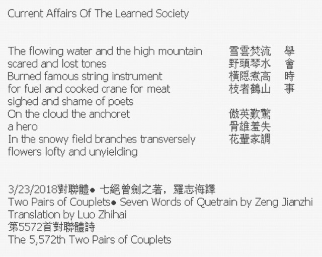 Current Affairs Of The Learned Society