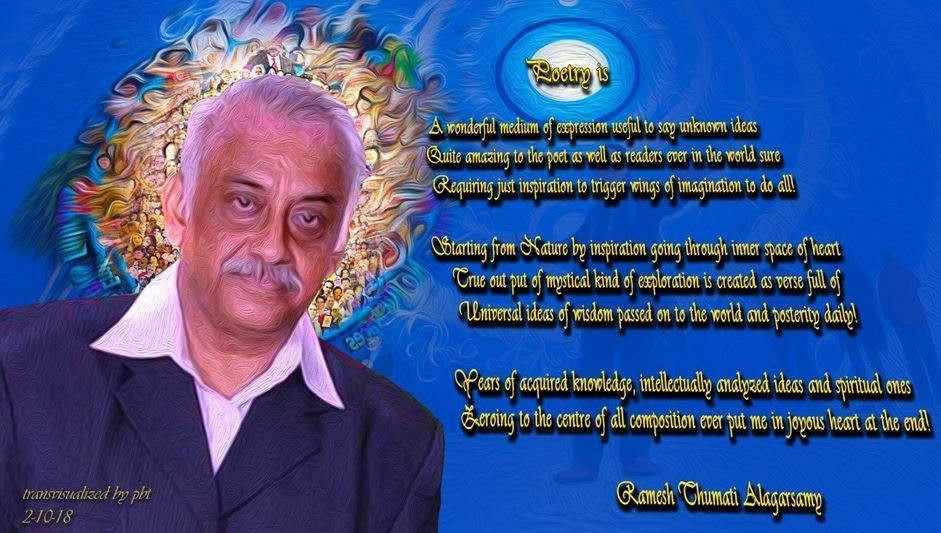 Poetry As Common Man's Art!