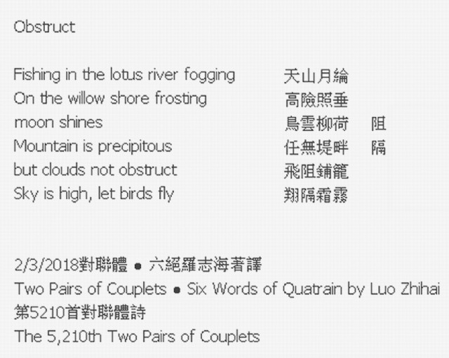 Obstruct