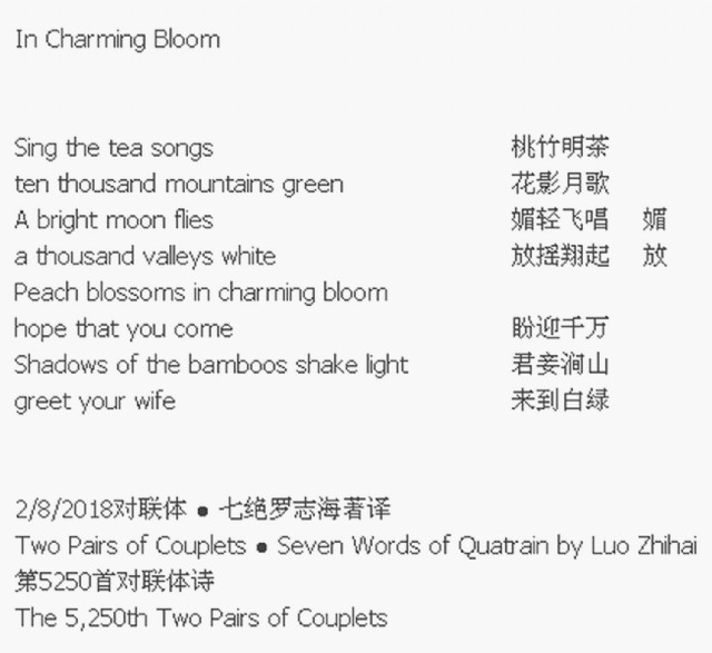In Charming Bloom..