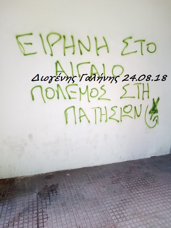 Η Μαρίνα