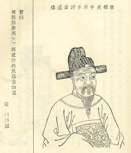 In Xuanyuan Taoist Temple Sought For Mr. Li But Not Meet (Five Lü)