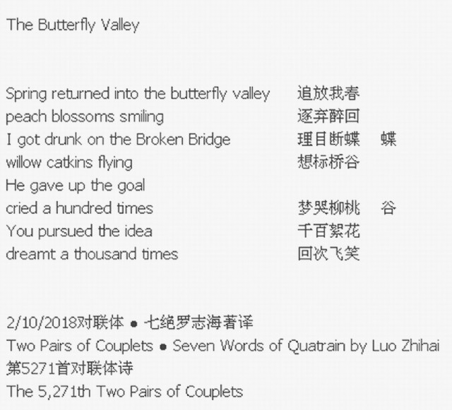 The Butterfly Valley