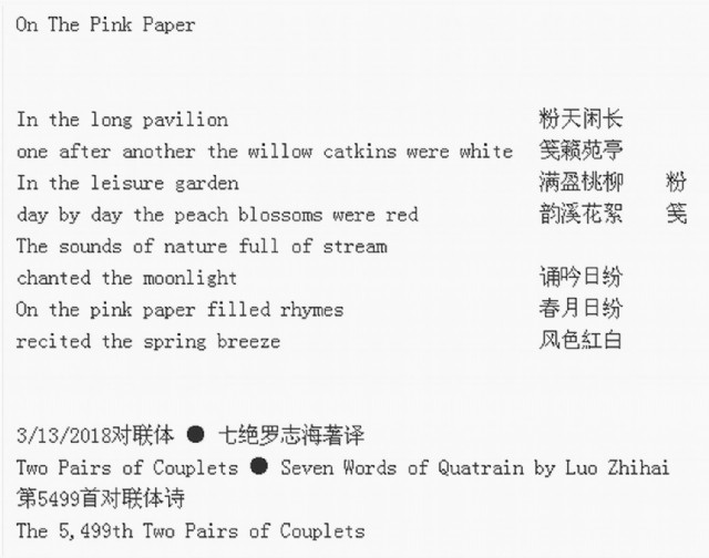 On The Pink Paper