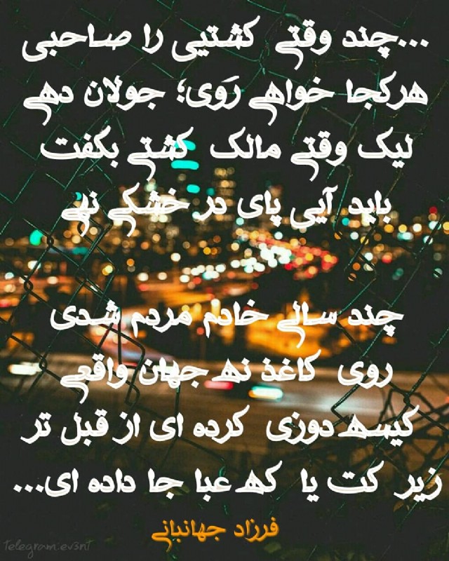 پول، شرف،انسانیت(Persian)