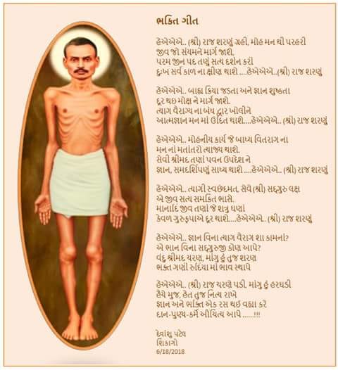 ભાવ પુષ્પ
