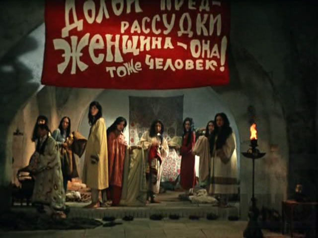 Многожёнство И Товарно-Денежные Отношения