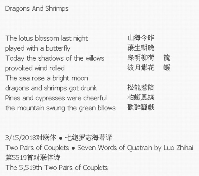 Dragons And Shrimps