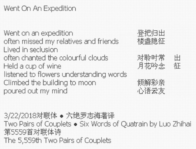 Went On An Expedition