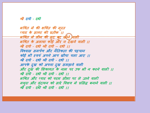 प्रयास करो