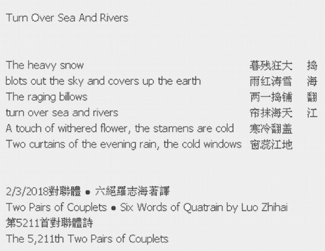 Turn Over Sea And Rivers