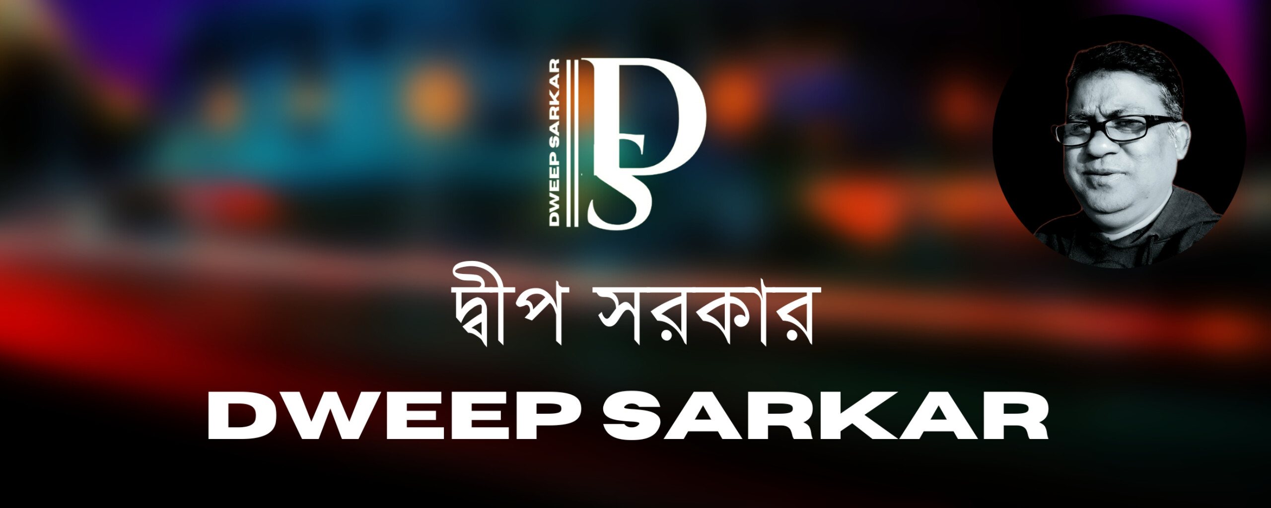 Rain's Father And Mother By Dwip Sarkar