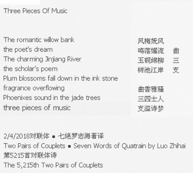 Three Pieces Of Music