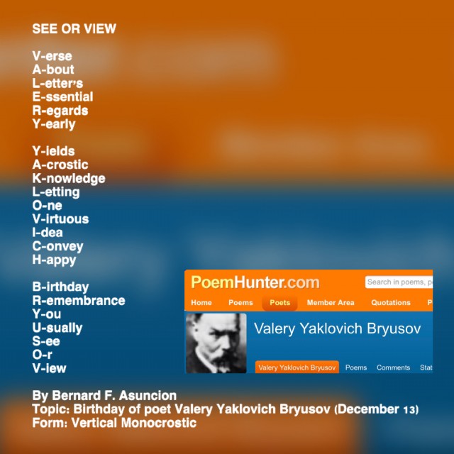See Or View