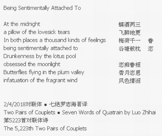 Being Sentimentally Attached To