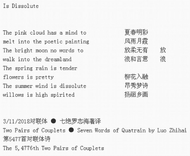 Is Dissolute
