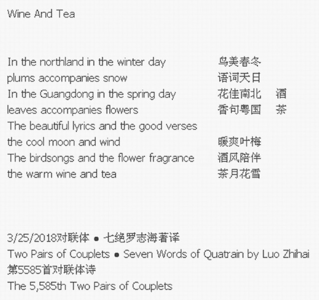 Wine And Tea